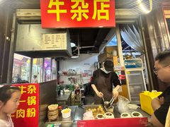 -衣裳街历史文化街区