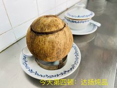 -達揚原味燉品(文明路店)