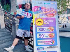-小龙坎火锅(春熙太古里店)