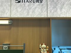 -ITARU食堂·定食料理(西丽店)