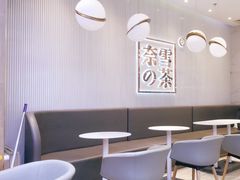 -奈雪的茶(大悦城店)