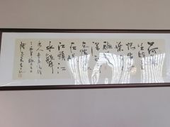 -荷风细雨·中国茶宴(世纪大道店)