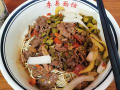 -李易面馆(树木岭店)