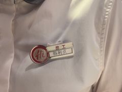 -海底捞火锅(长宁路龙之梦店)