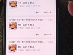 -钢管厂五区小郡肝串串香(南山店)