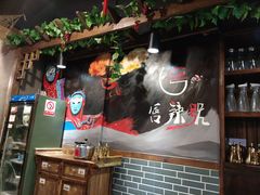 大堂-唇辣号重庆老火锅(亦庄店)