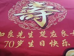 -寻味·后院花语