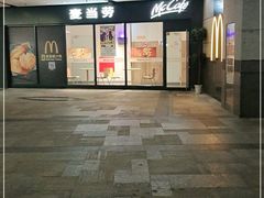 -麦当劳(顾村公园店)