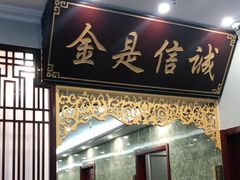 -古莲·影院足道·按摩SPA(水上温泉店)