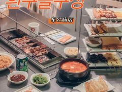 -白玉·朝鲜族烤串(深圳Kkone店)