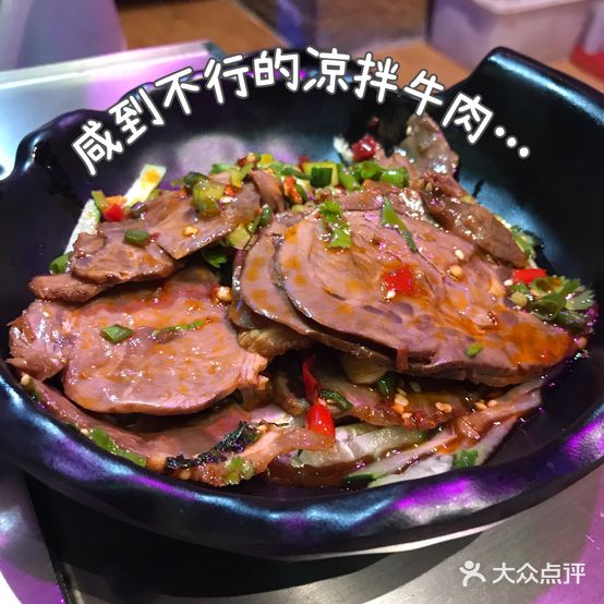 姜太公纸包鱼(东湖店)