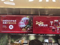 -淡马茶坊(深圳宝安壹方城店)