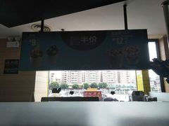 -麦当劳(怀集店)