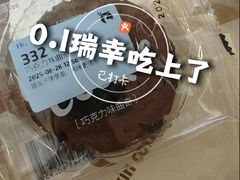 -江燕路万科里