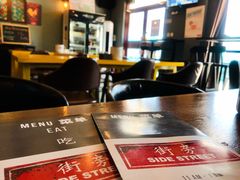 大堂-Side Street街旁(交道口店)