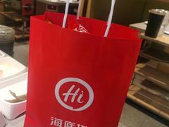 -海底捞火锅(凯德广场店)