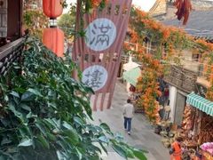 -香满楼(临安路店)