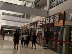 -中国丹阳眼镜城
