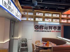 -领蟹祥记·香辣蟹·特色小海鲜(奥体天虹店)