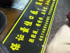 -志亮灌汤蒸饺·清真(庙后街店)