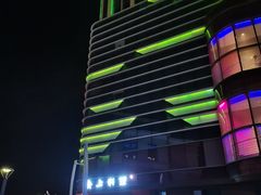 -朗悦公园茂