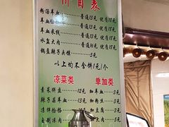 -惠记粉汤羊血梆梆肉(永松路店)