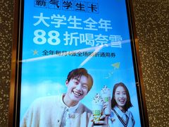 -奈雪的茶(天河城店)