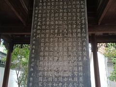 -浙江省博物馆(孤山馆区)