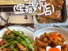 -七寻八找·胡同菜