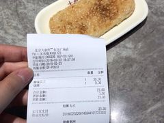 -无名缘米粉(大食代东方广场店)