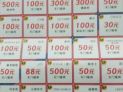 -王府井百货(总府店)