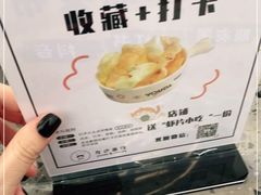 -友达面馆(海珠店)