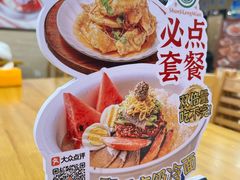 -顺姬冷面(延大店)