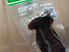 -北京稻香村(第三店)