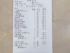 -顺风海鲜港(长寿路店)
