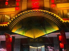门面-粥堂里餐厅(城市御园店)