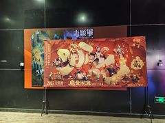 -星恒影城