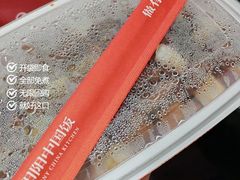 -双流老妈兔头(总店)