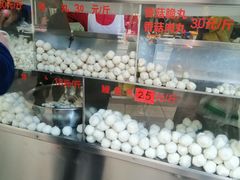 -林金财鱼丸(鼓楼街店)
