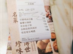 -绿茶餐厅(昆明世纪金源店)
