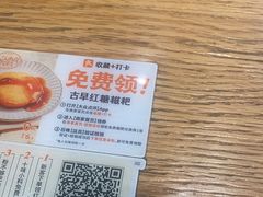 -小满手工粉(上海品尊国际店)