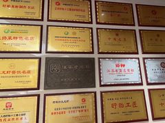 -於氏虾神(盱眙总店)