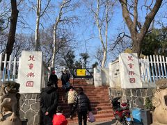 -太子山公园(园东路)