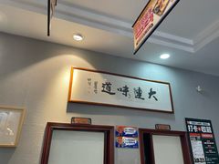 -小船渔村·大连菜(明泽街店)