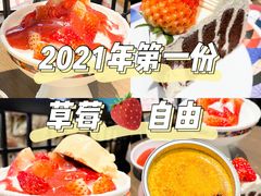 -糖纸甜品(印象城店)