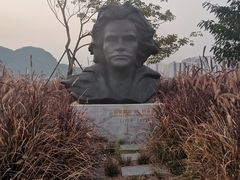 -白石龙音乐公园