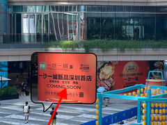 -一沙一城·岩烤牛扒(深圳首店)