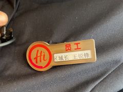 -海底捞火锅(劲松店)