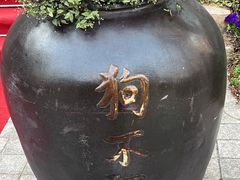 -狗不理(贵宾楼店)