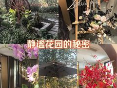 -花锦堂·隐庐